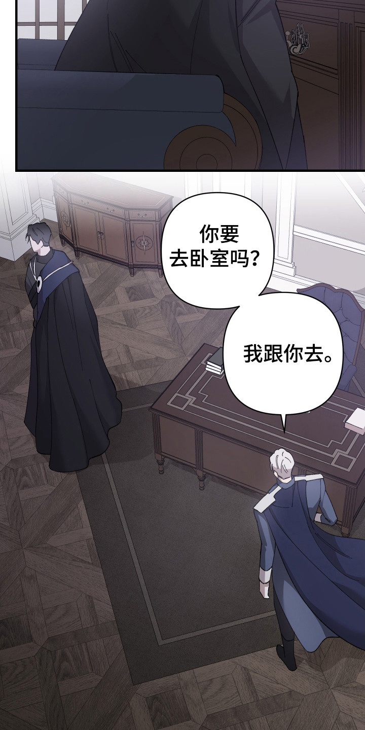 第68章：【第二季】步步紧跟23