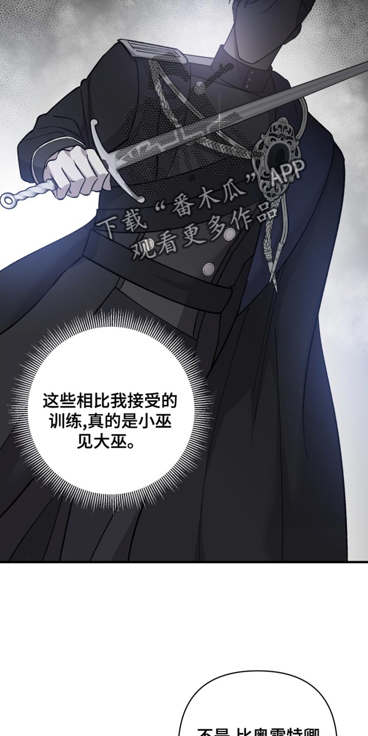 第53章：不痛15