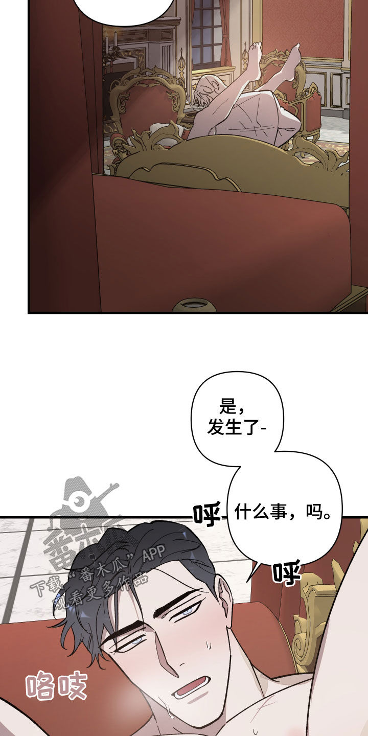 第17章：你先求我3