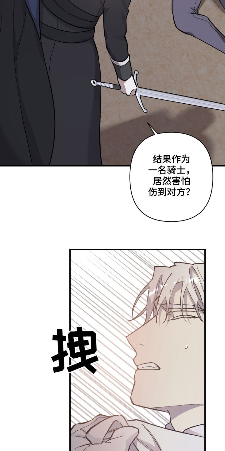 第22章：杀人技21