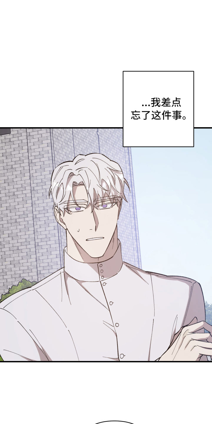 第10章：找茬23