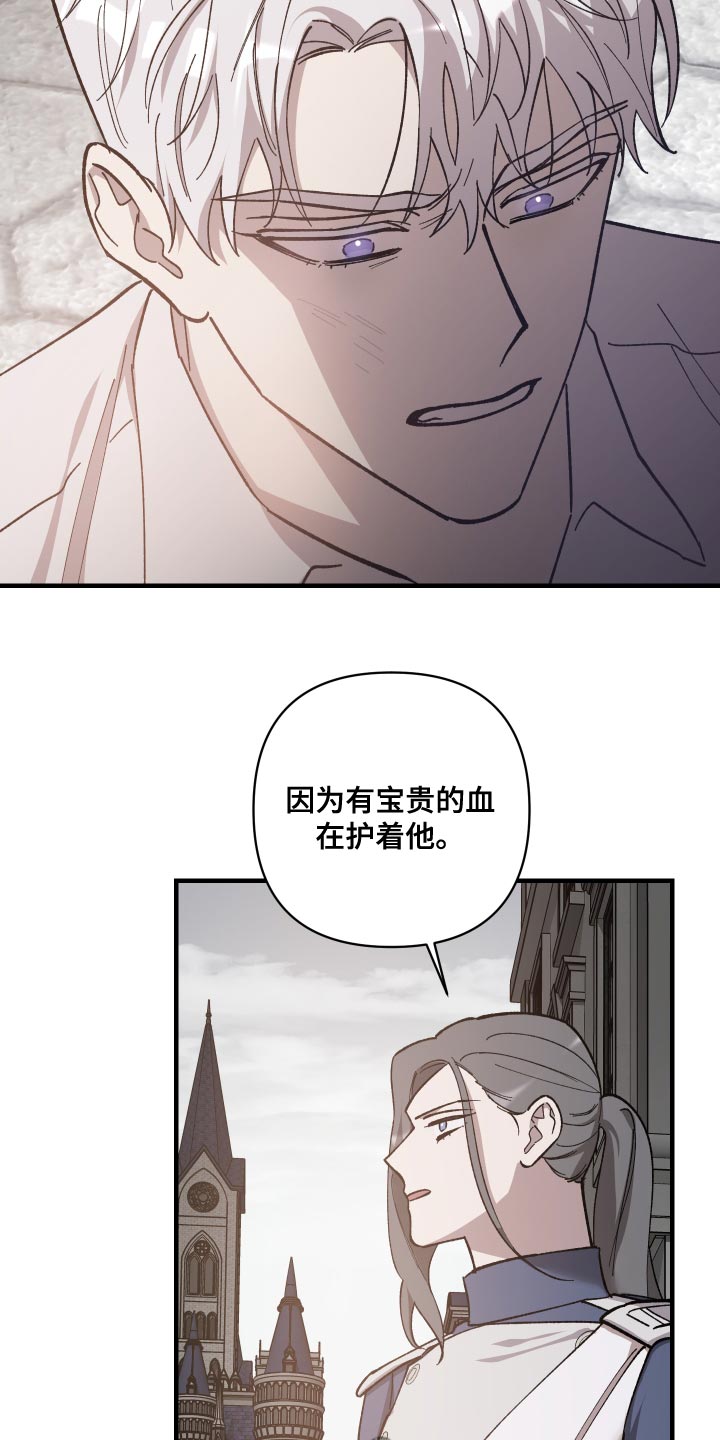 第52章：忠诚13