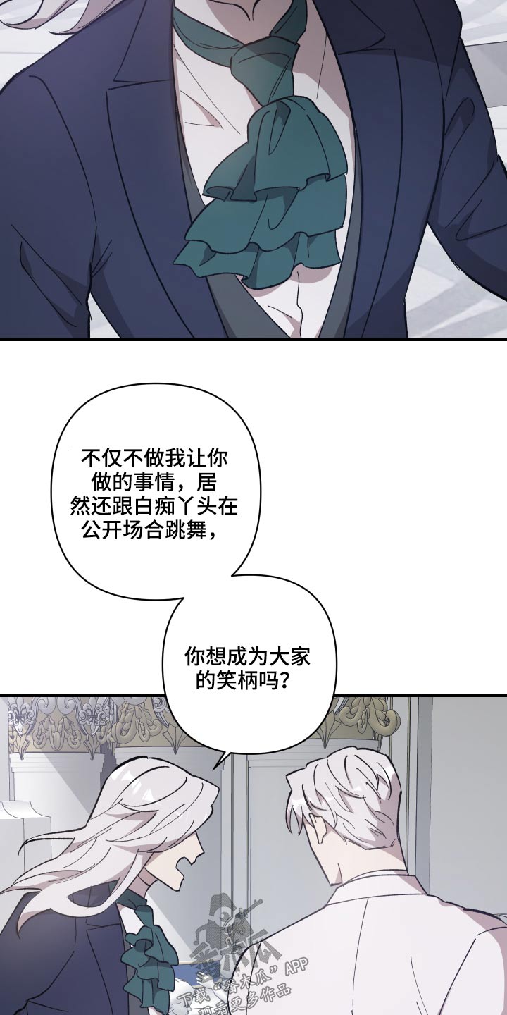 第28章：汇报7