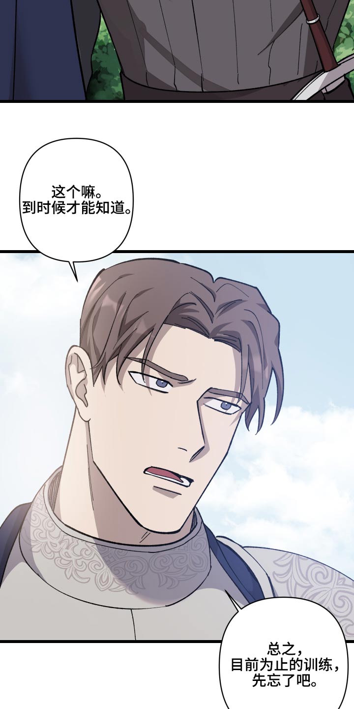 第31章：搜捕10