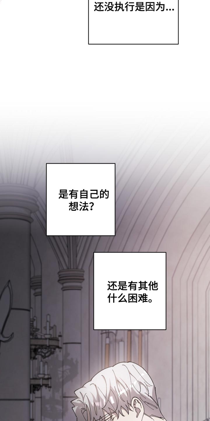 第65章：【第二季】还以为是担心我6