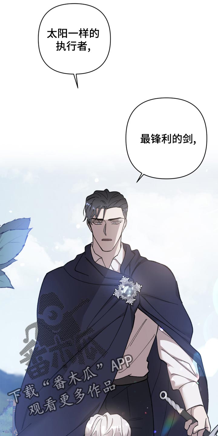 第42章：没有权限调查14