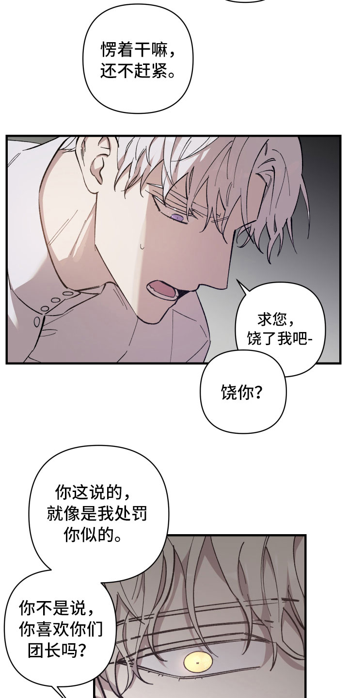 第5章：没事的3
