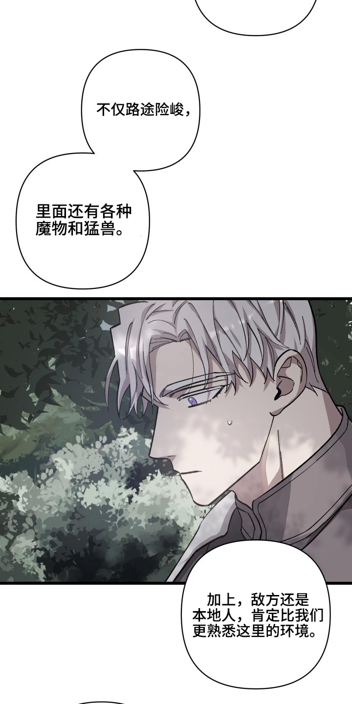 第31章：搜捕28