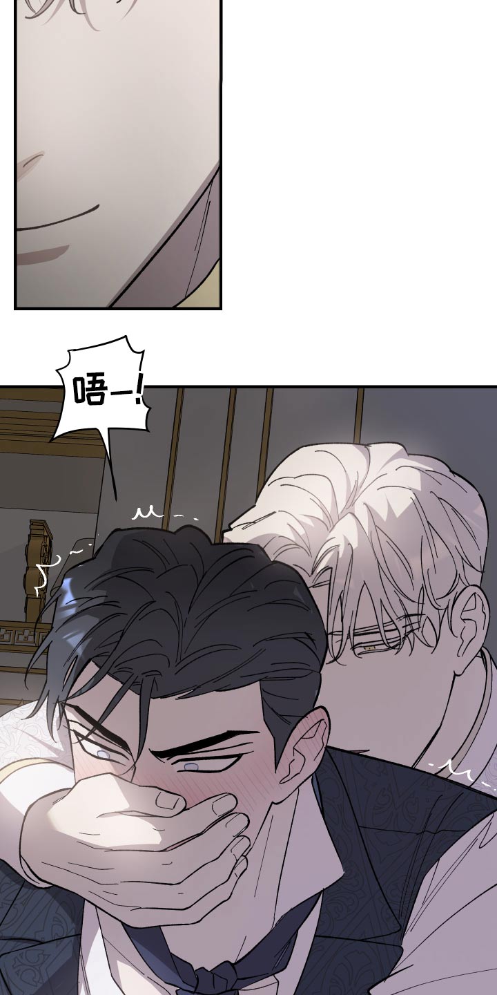 第29章：交易关系3