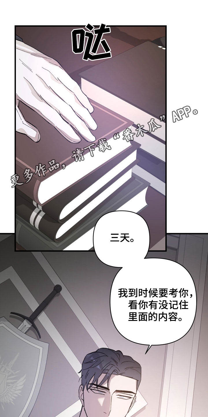 第14章：搞笑的模样0