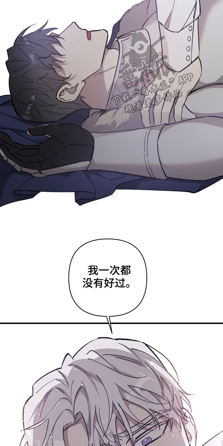 第23章：打听9