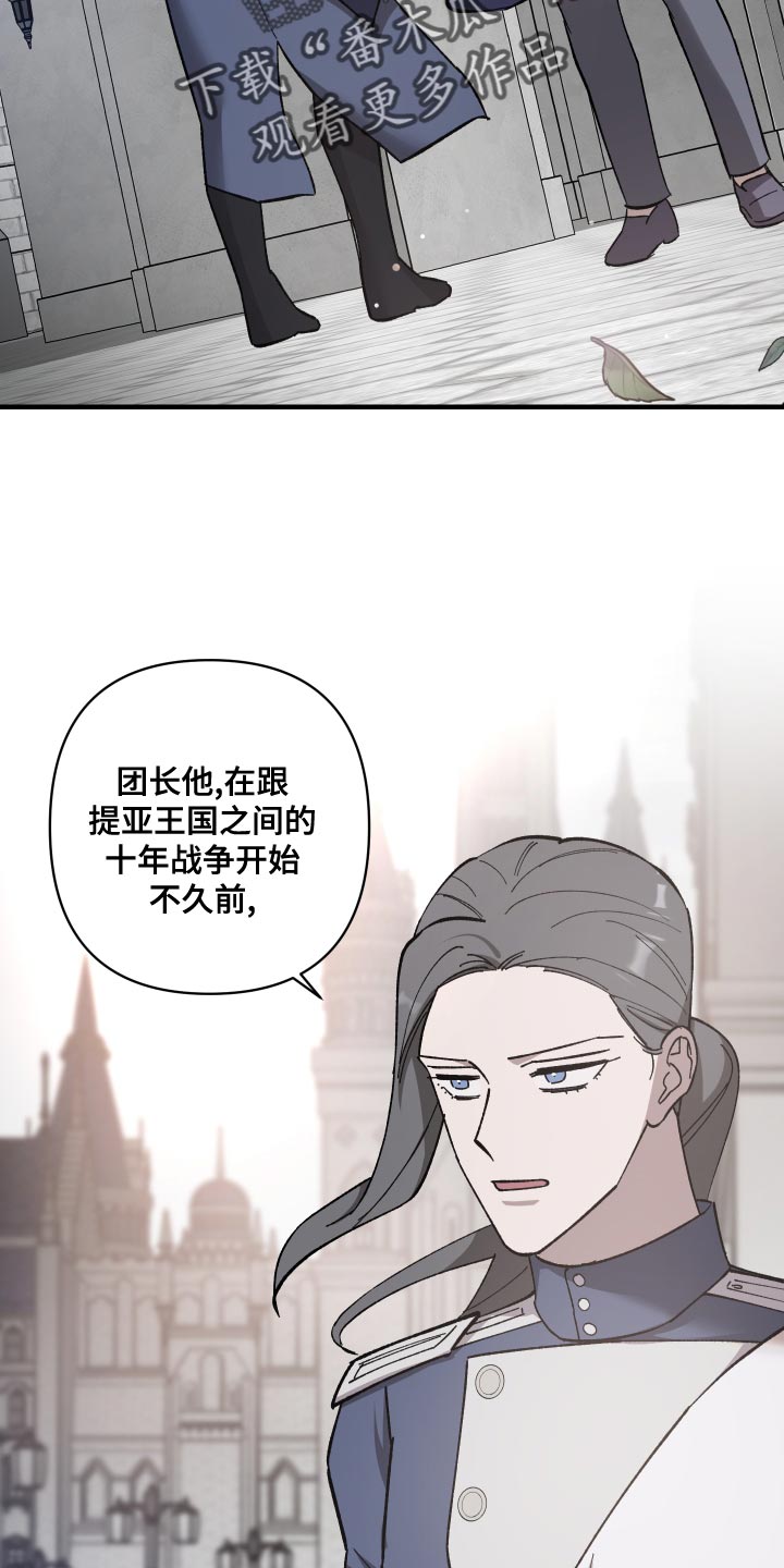 第50章：屈服17