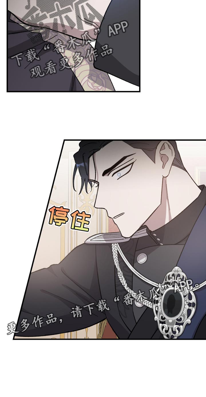 第43章：严刑拷打27