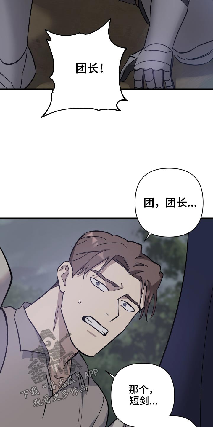 第37章：中毒10