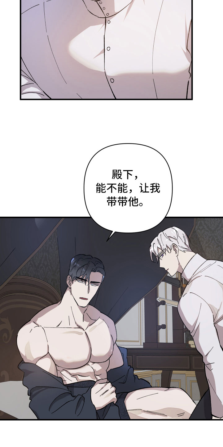 第5章：没事的12