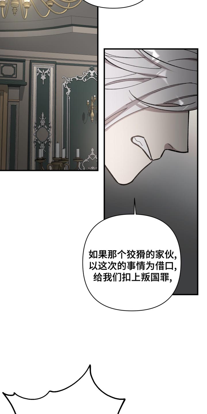 第53章：不痛8