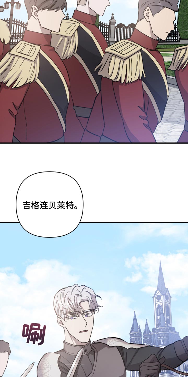 第43章：严刑拷打8