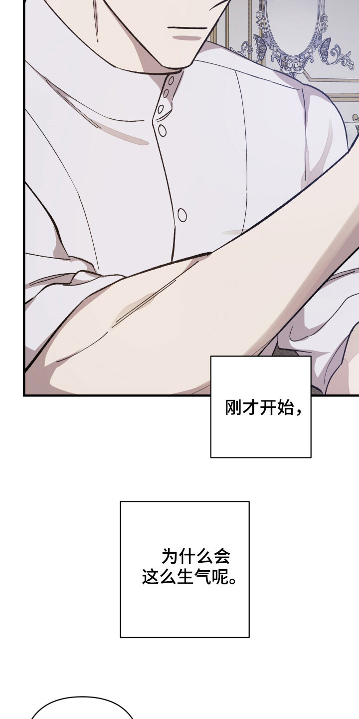 第20章：契机11