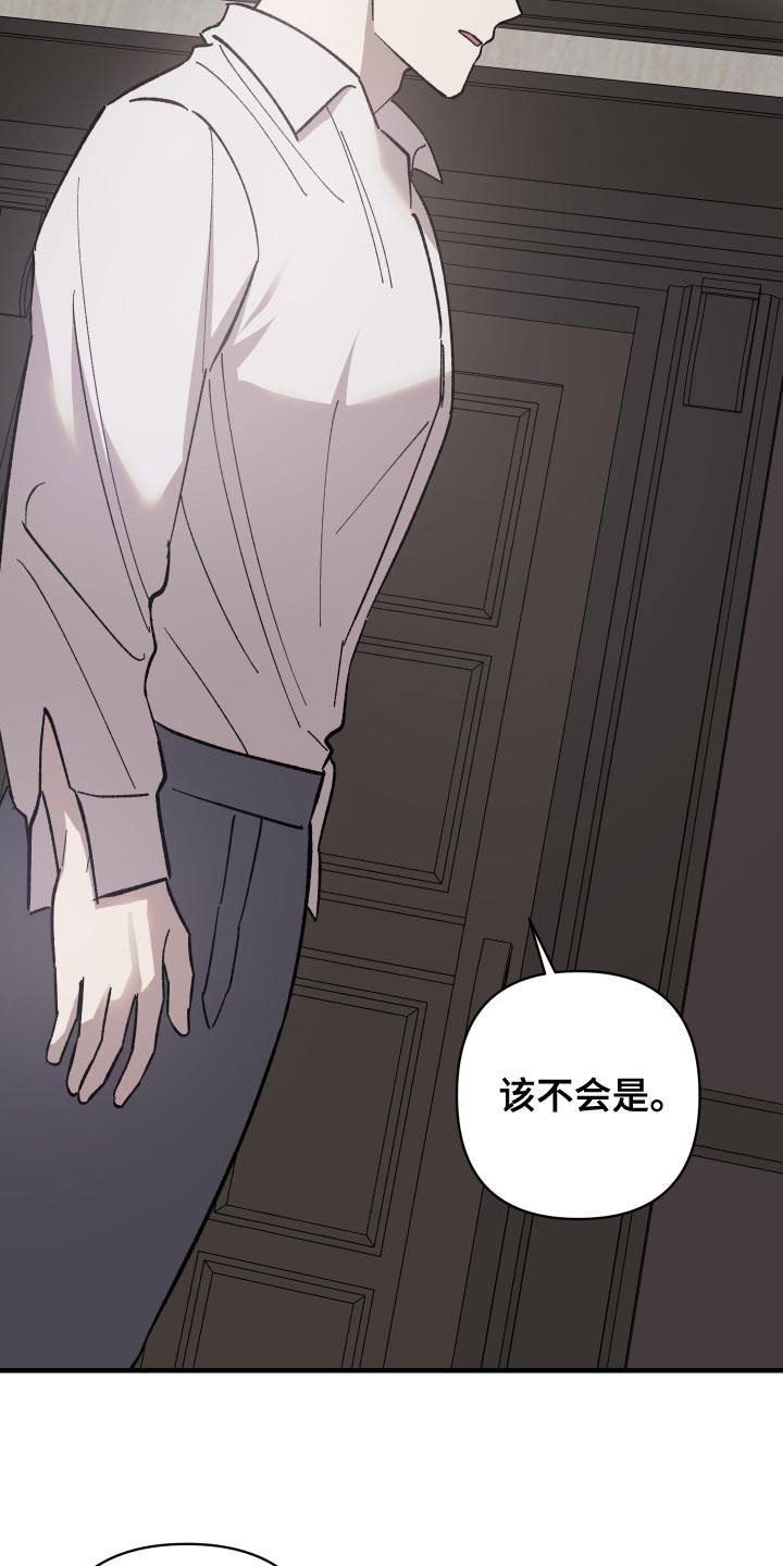 第49章：你跟我来6