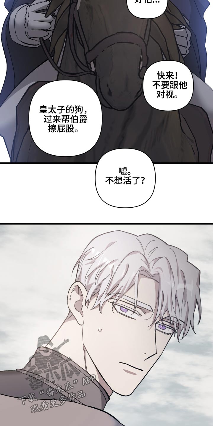 第31章：搜捕18