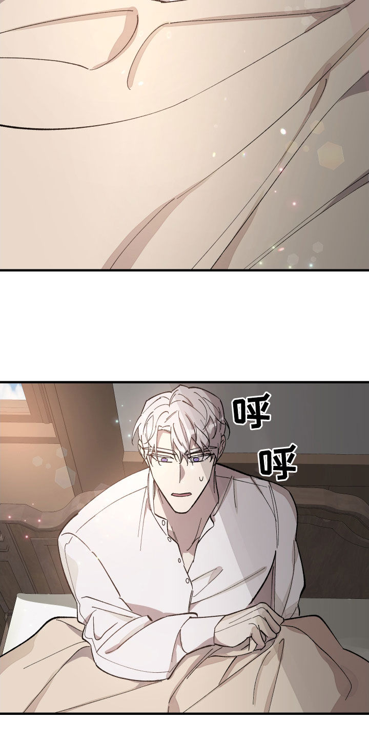 第23章：打听18