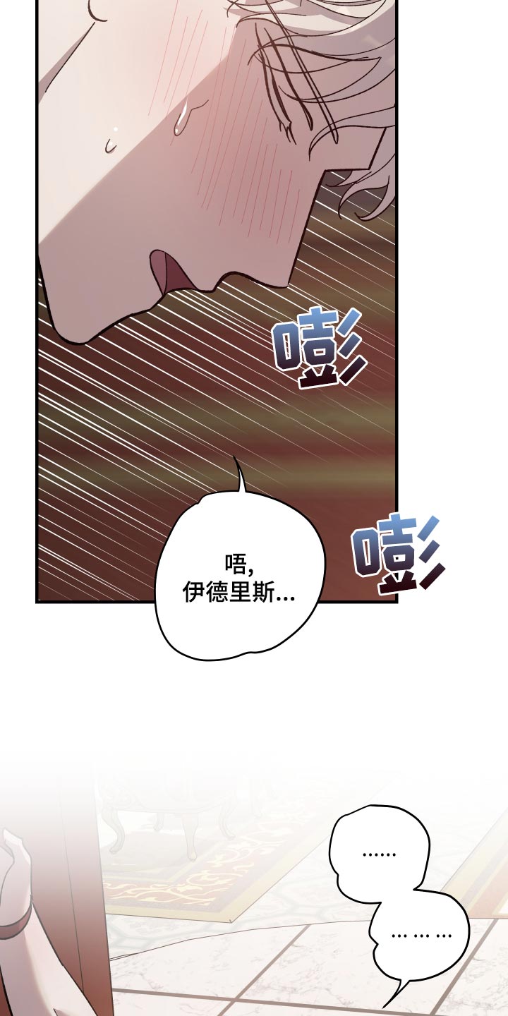 第47章：出狱8