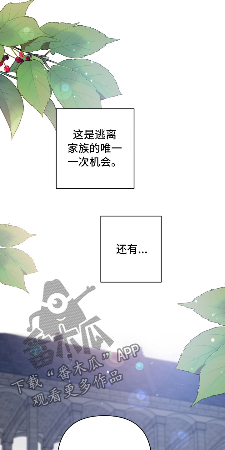 第11章：你的回复25