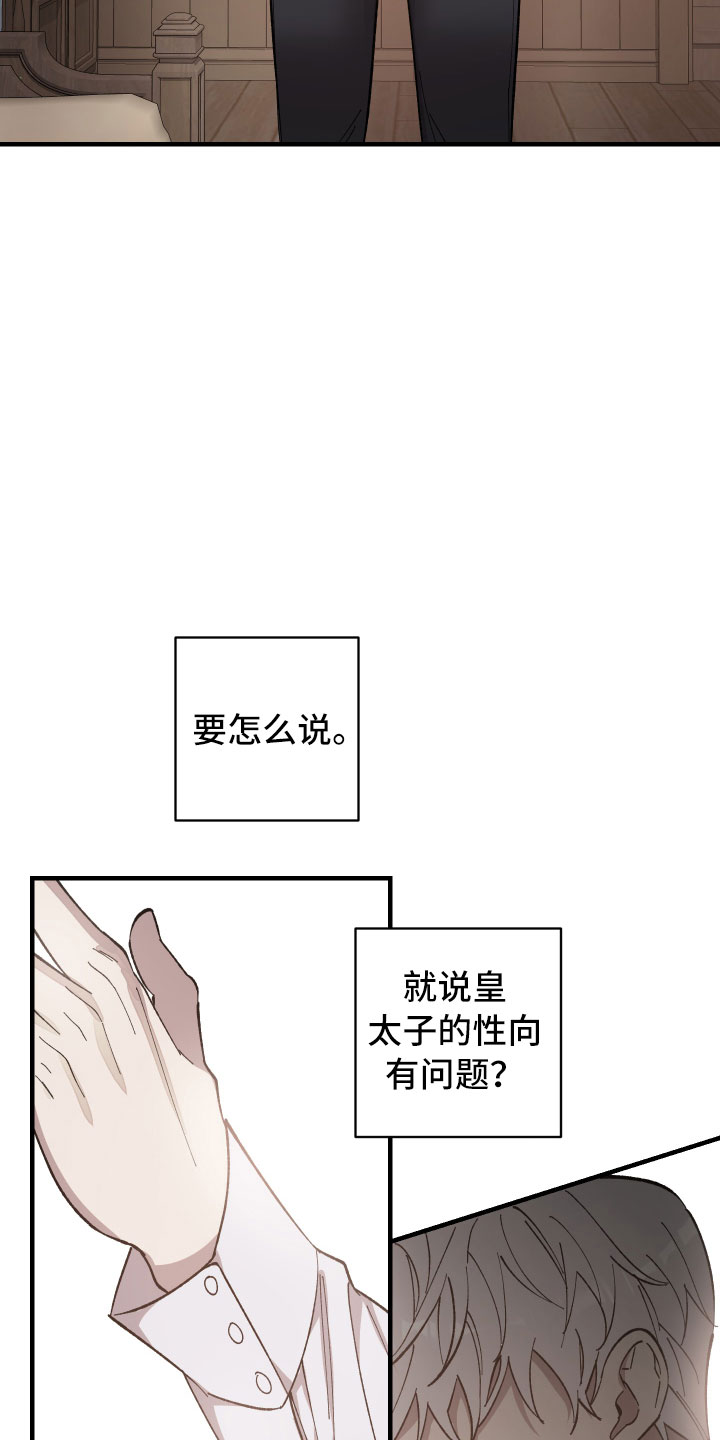 第10章：找茬11