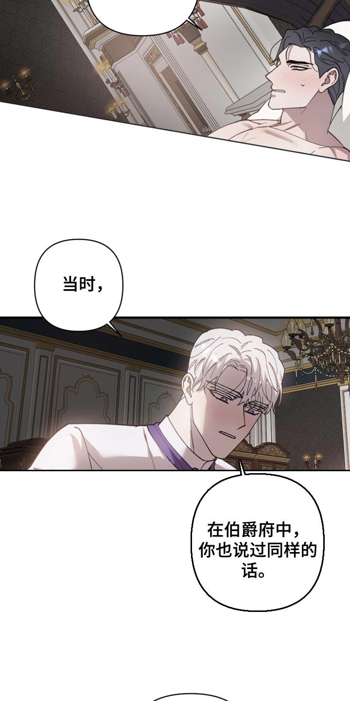 第58章：我不会失望19