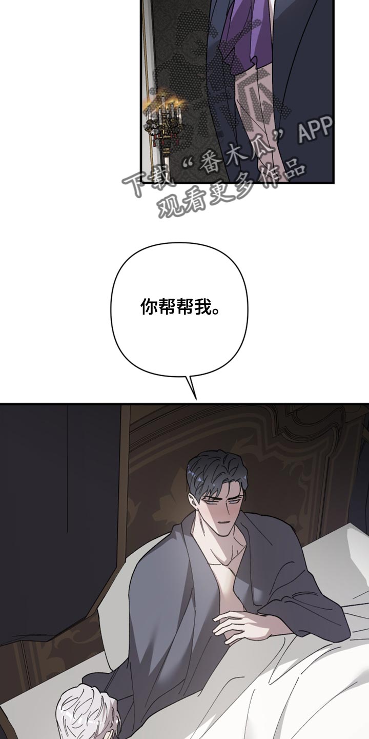 第57章：你帮帮我25