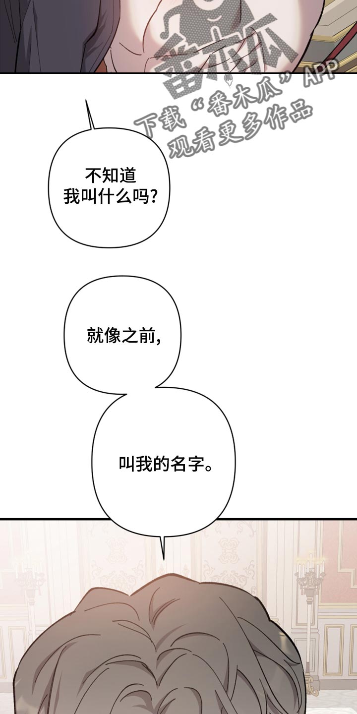 第46章：是你自找的11