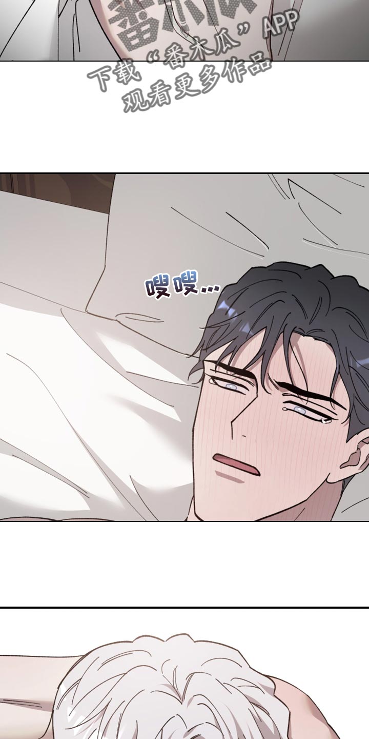第59章：当成是一种治疗7