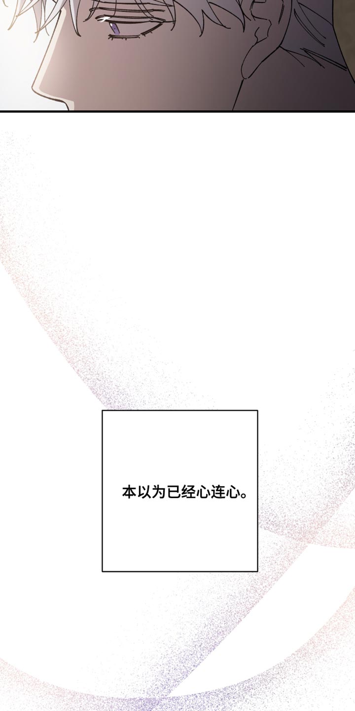 第71章：【第二季】你不要期待17