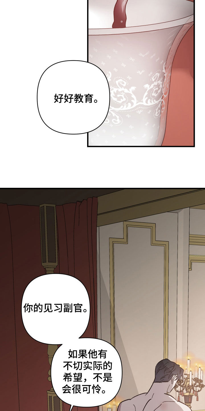 第18章：不记得了6
