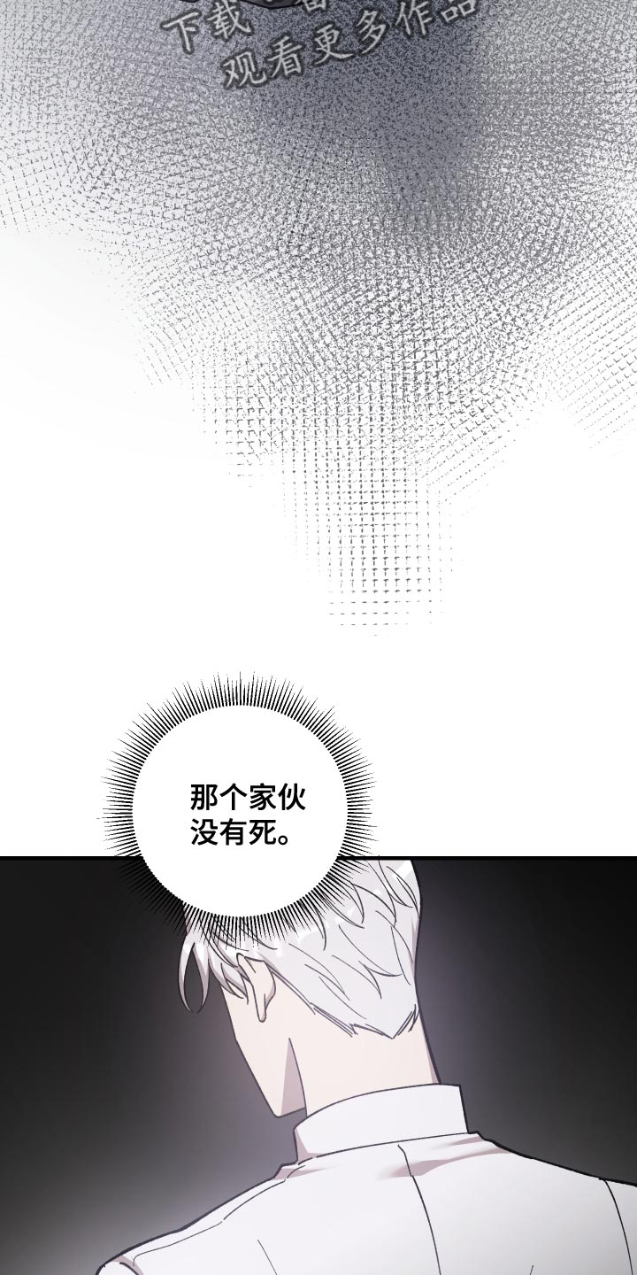 第56章：幻听13