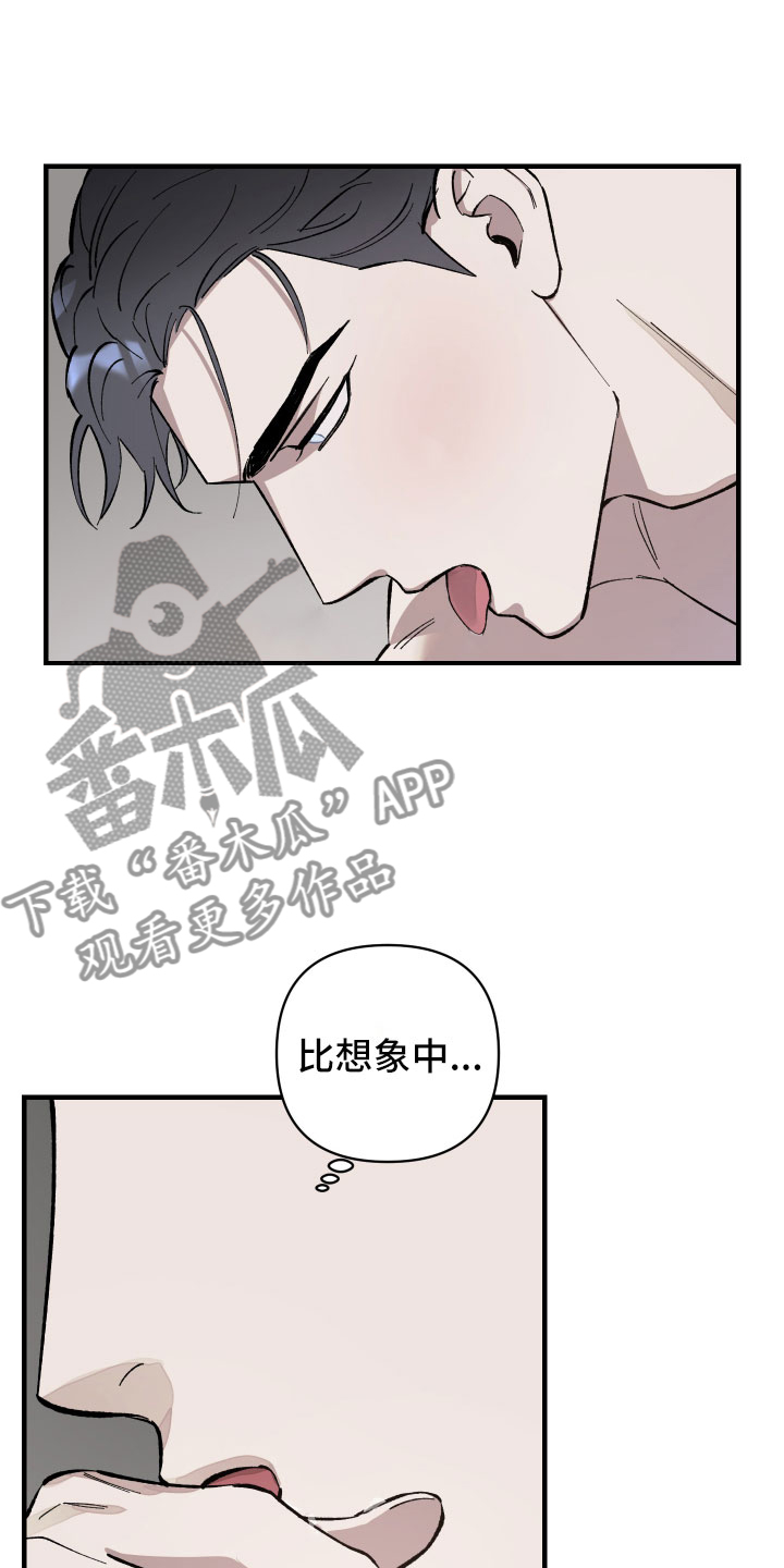 第6章：比想象更13