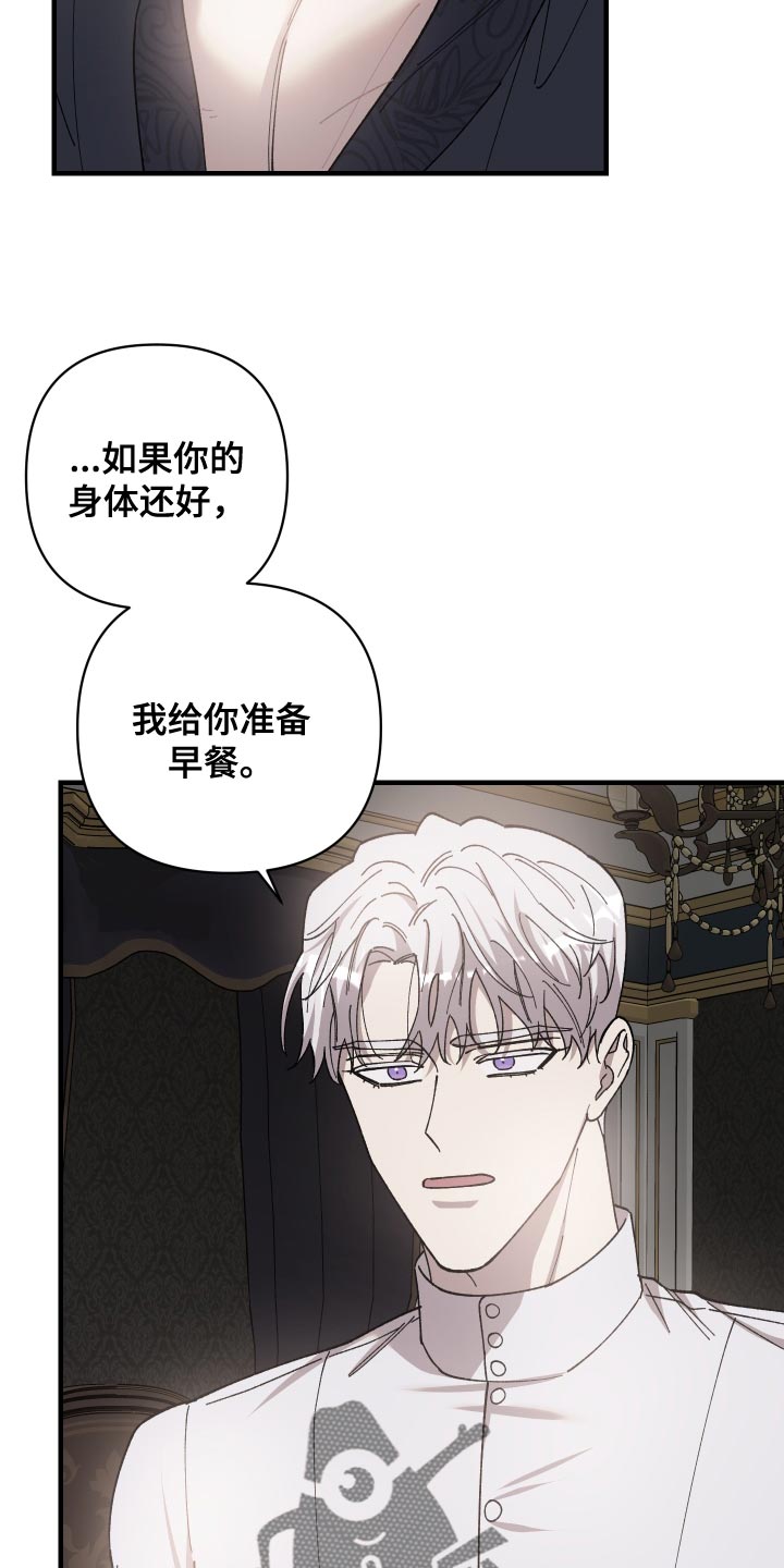 第62章：另一种地狱14