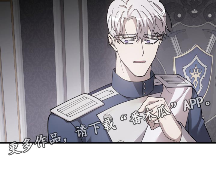 第70章：【第二季】你最好能接受21