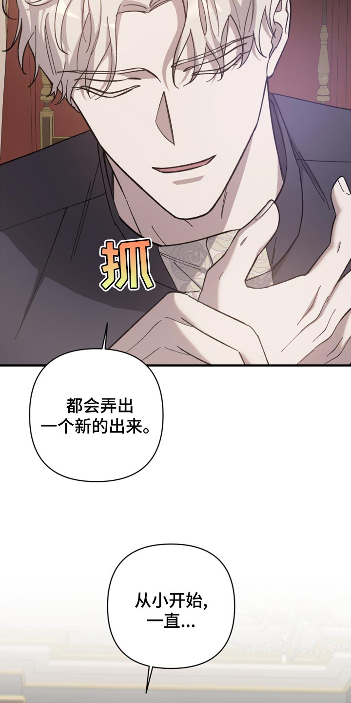 第44章：只要忍就可以4