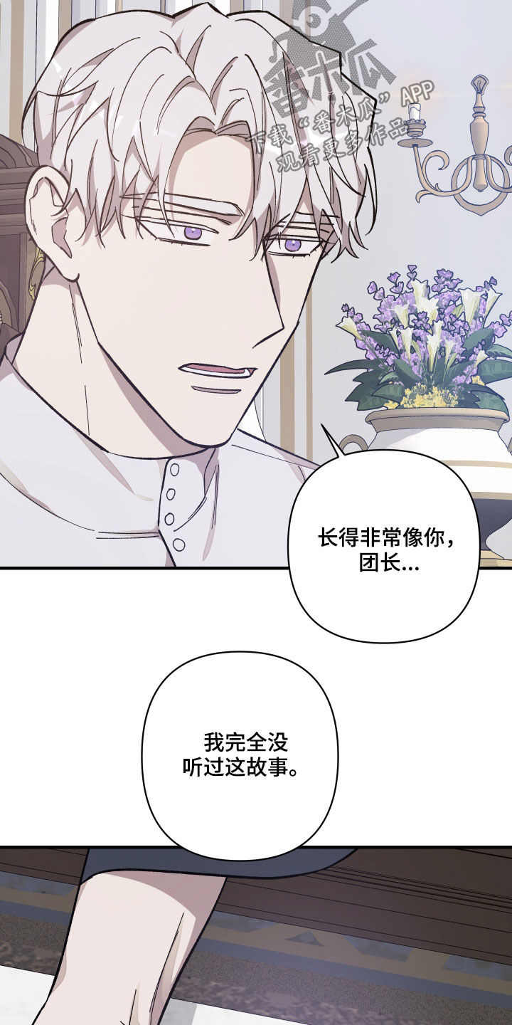 第21章：救命恩人24
