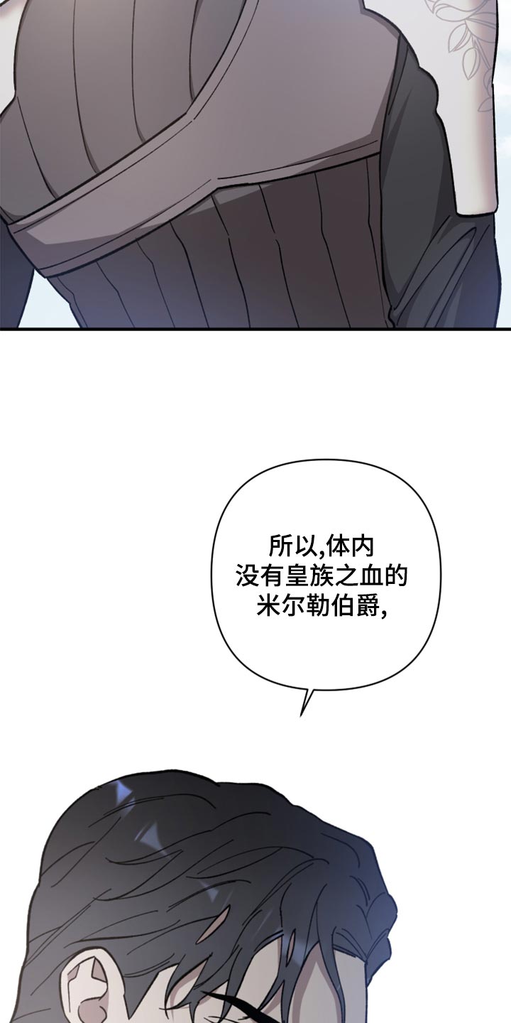 第42章：没有权限调查29