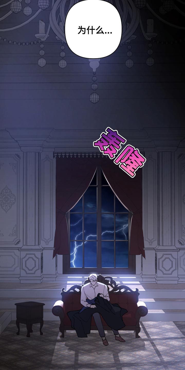 第64章：【第二季】内部人6