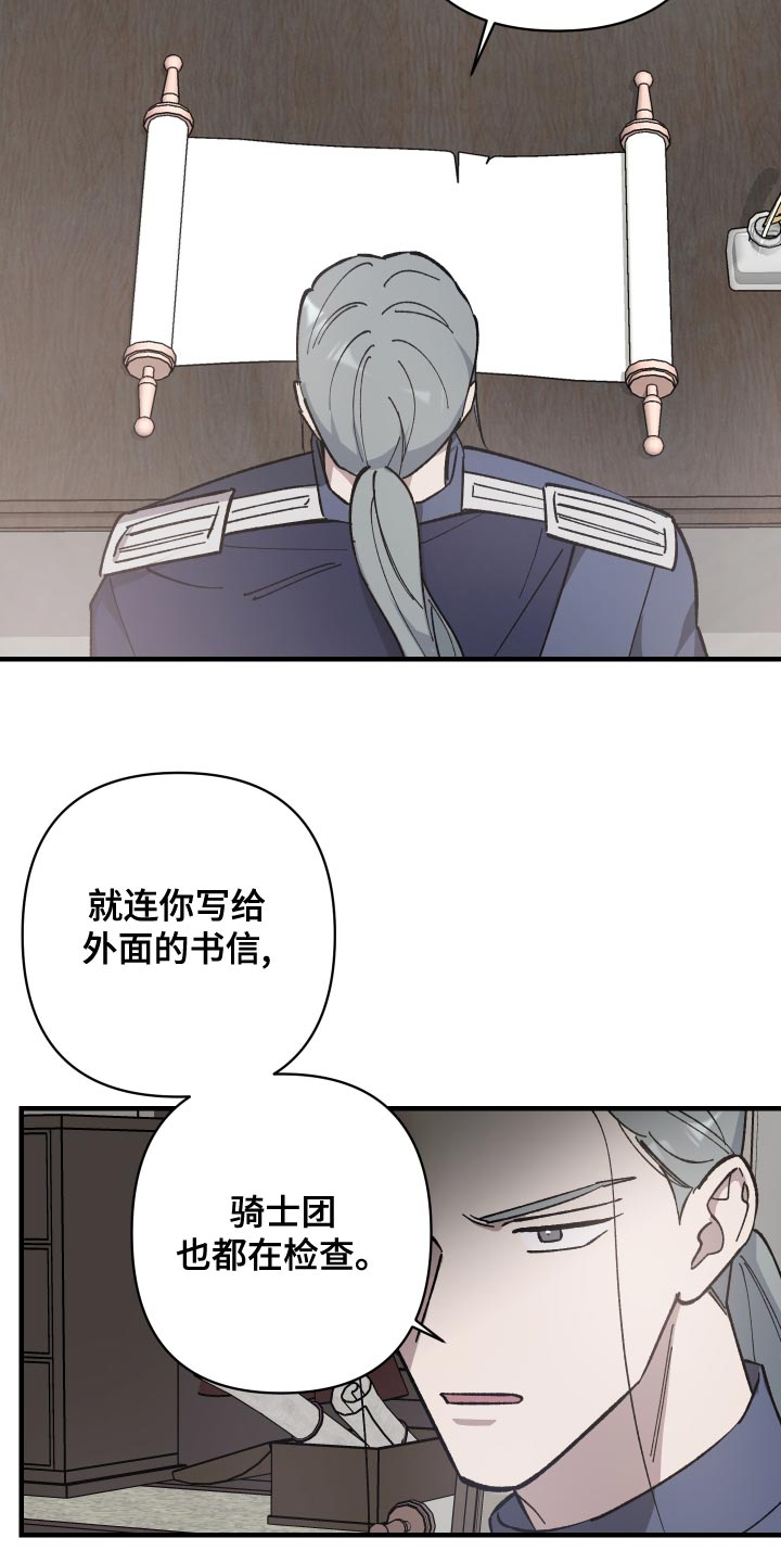 第49章：你跟我来12