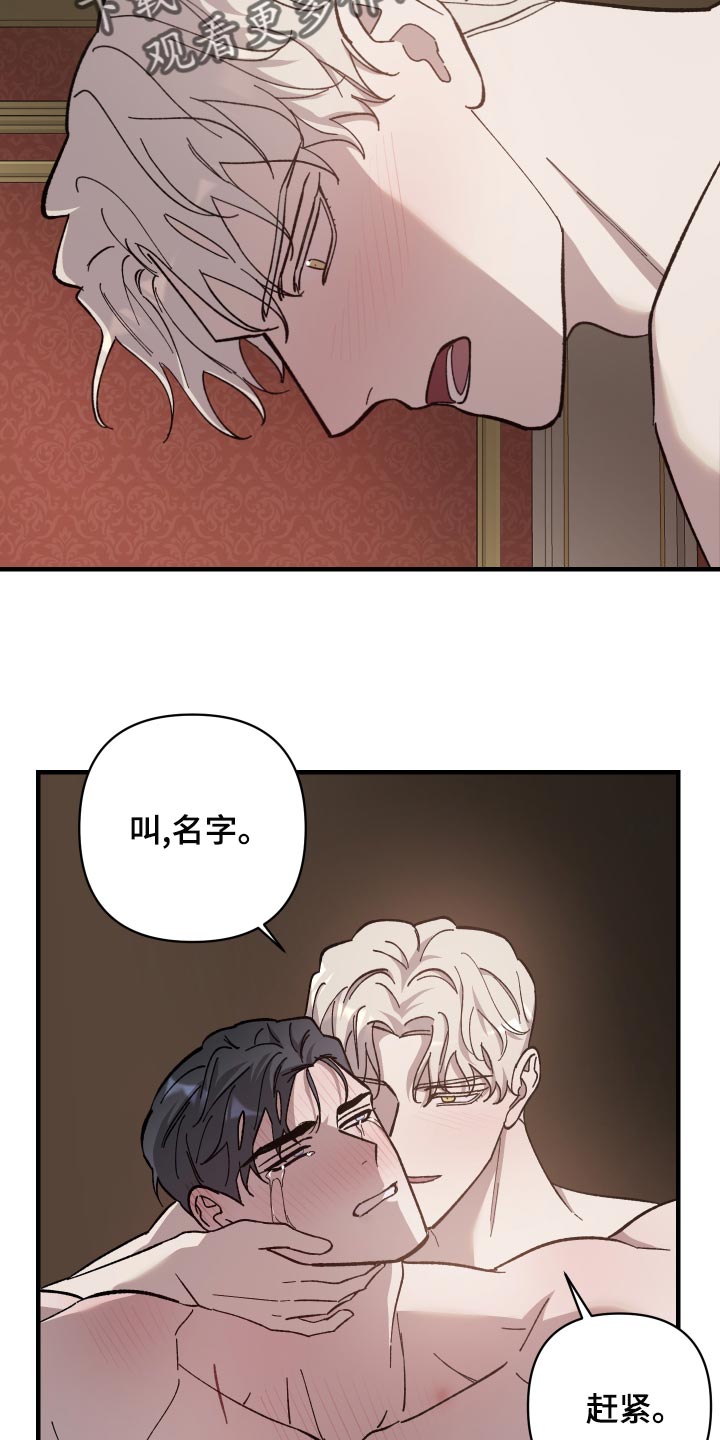 第47章：出狱5