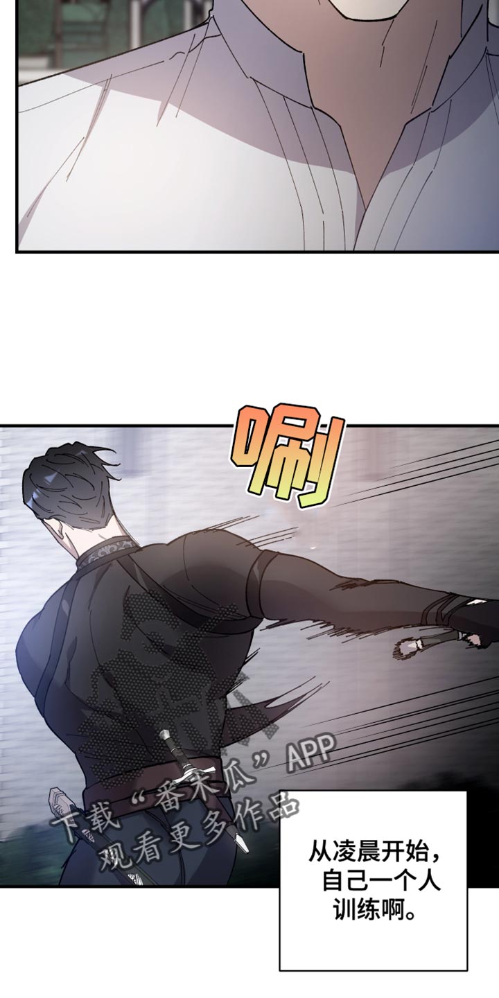 第65章：【第二季】还以为是担心我14