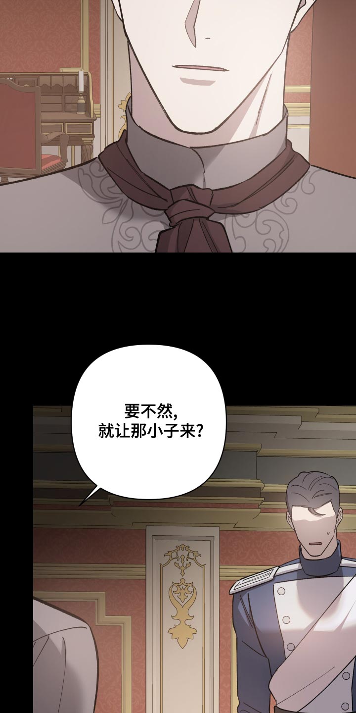 第50章：屈服35