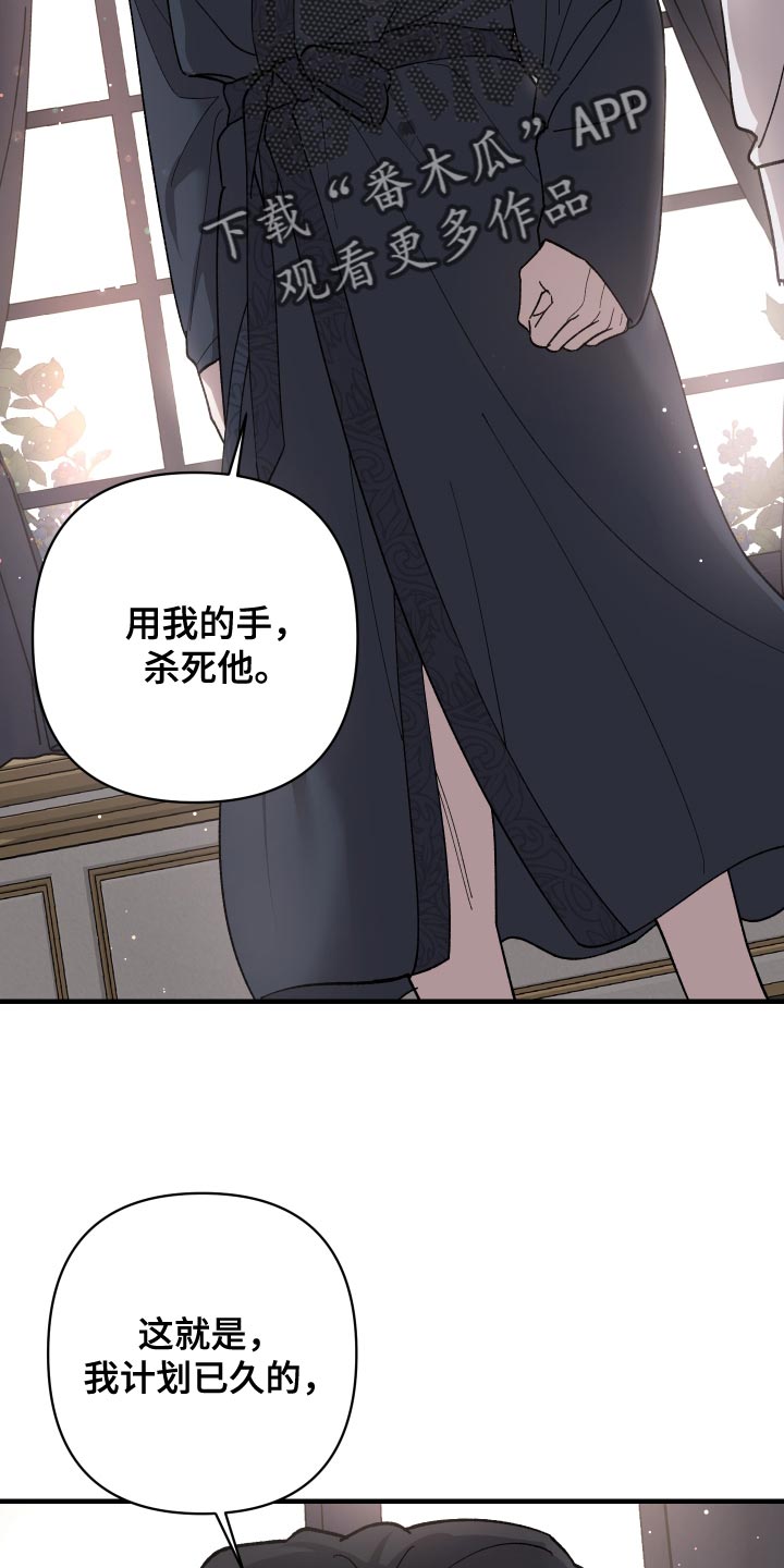 第63章：我愿意把生命交给你（第一季完结）6