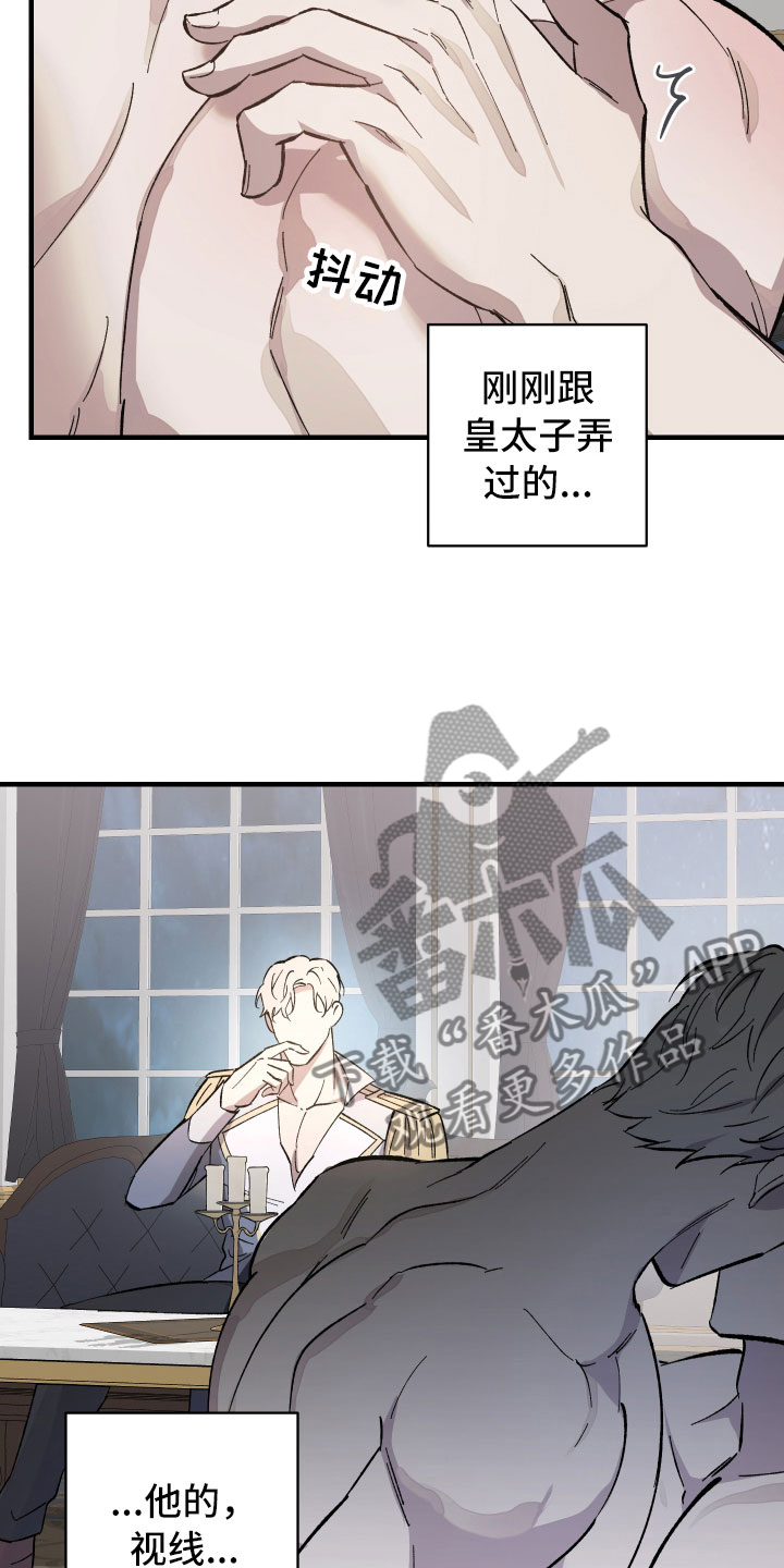 第5章：没事的19