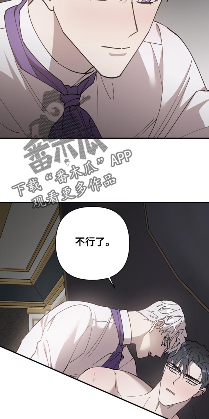 第59章：当成是一种治疗15