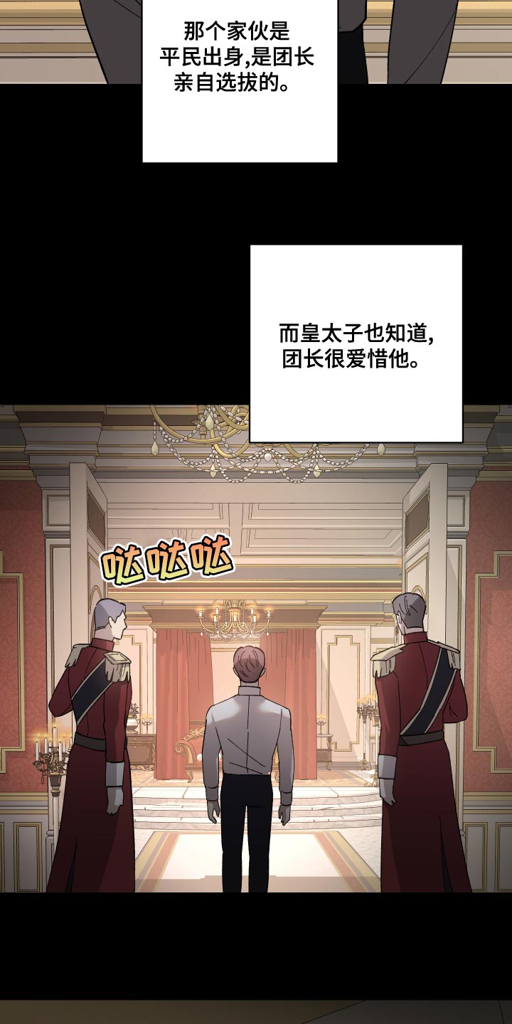 第51章：更简单的办法21